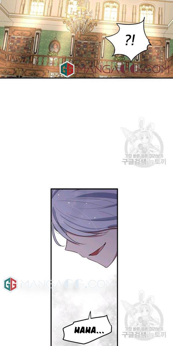 Why Are You Doing This, Duke? Chapter 106 page 8
