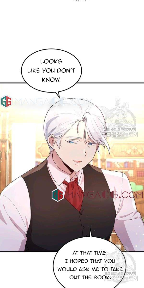 Why Are You Doing This, Duke? Chapter 106 page 10