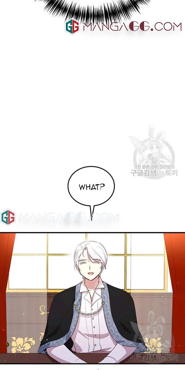 Why Are You Doing This, Duke? Chapter 106 page 17
