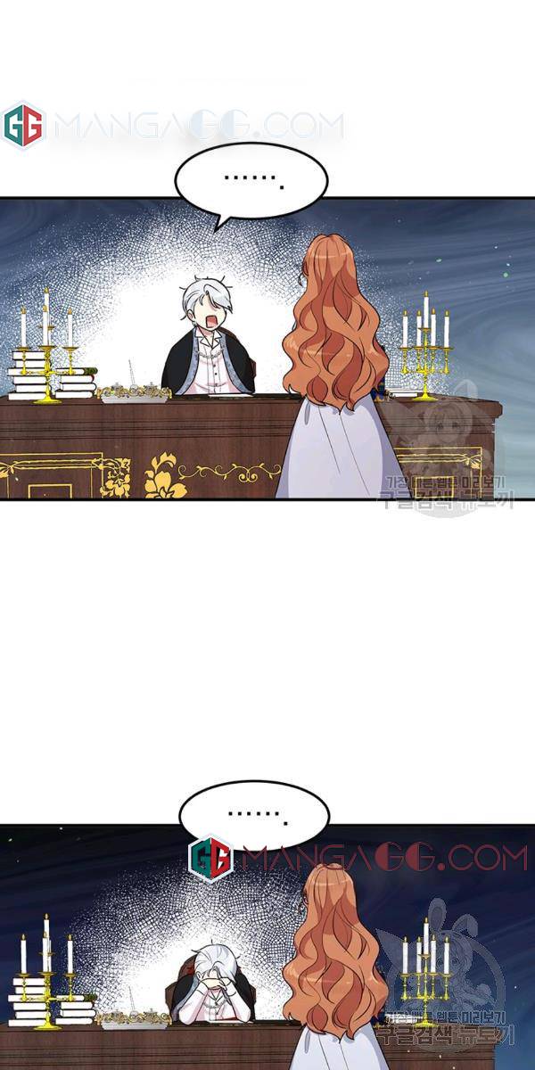 Why Are You Doing This, Duke? Chapter 106 page 23