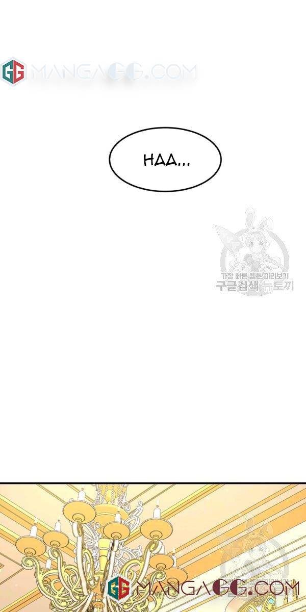 Why Are You Doing This, Duke? Chapter 106 page 31