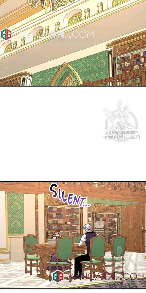Why Are You Doing This, Duke? Chapter 106 page 32