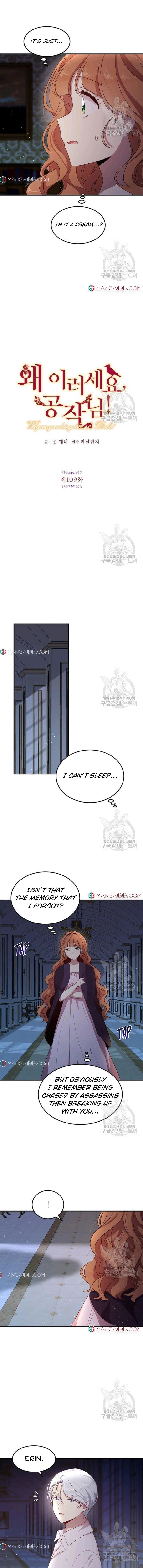 Why Are You Doing This, Duke? Chapter 113 page 3