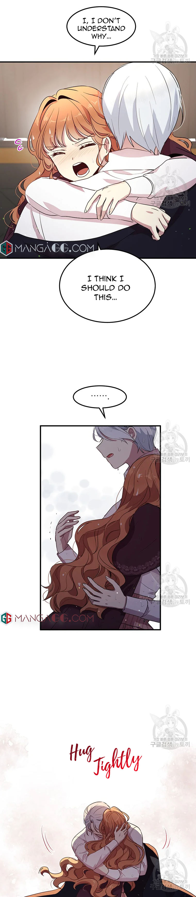 Why Are You Doing This, Duke? Chapter 119 page 2