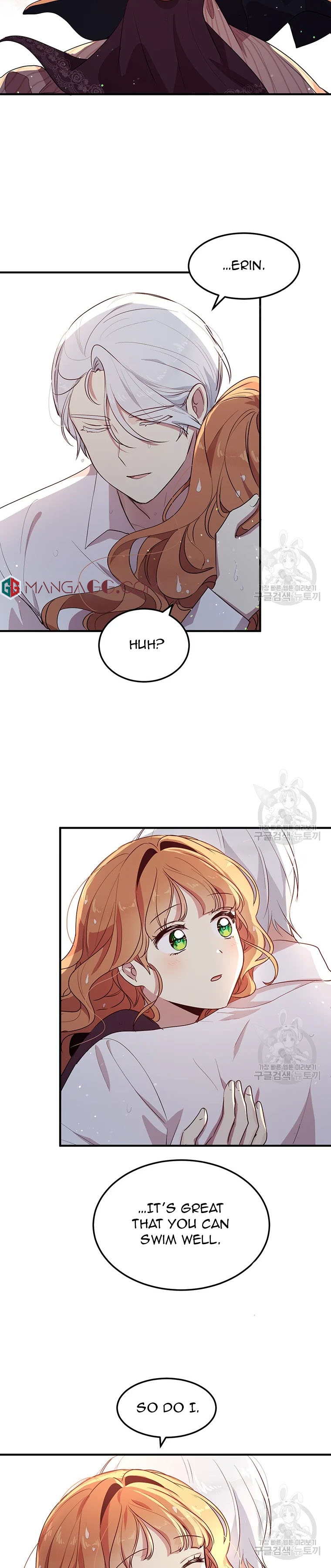 Why Are You Doing This, Duke? Chapter 119 page 3