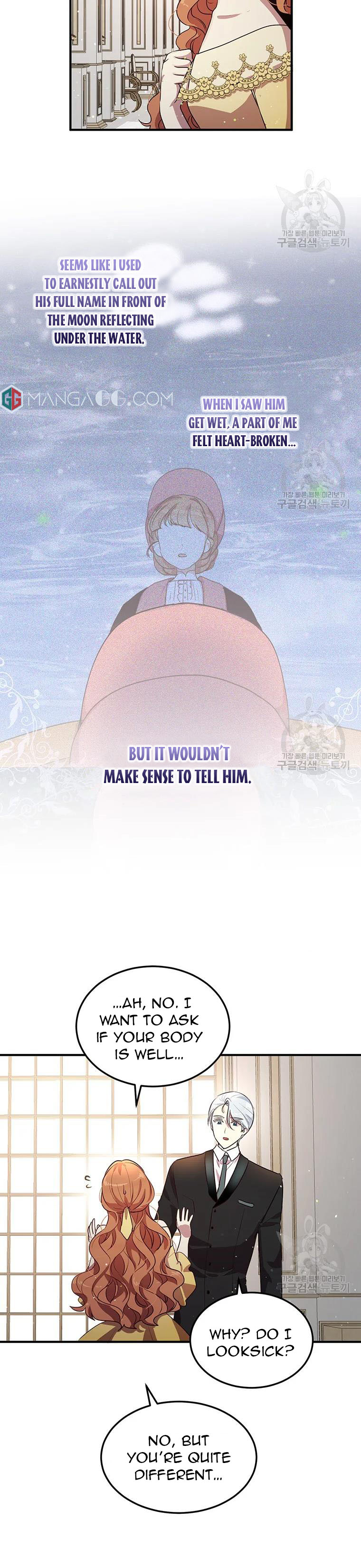 Why Are You Doing This, Duke? Chapter 119 page 8