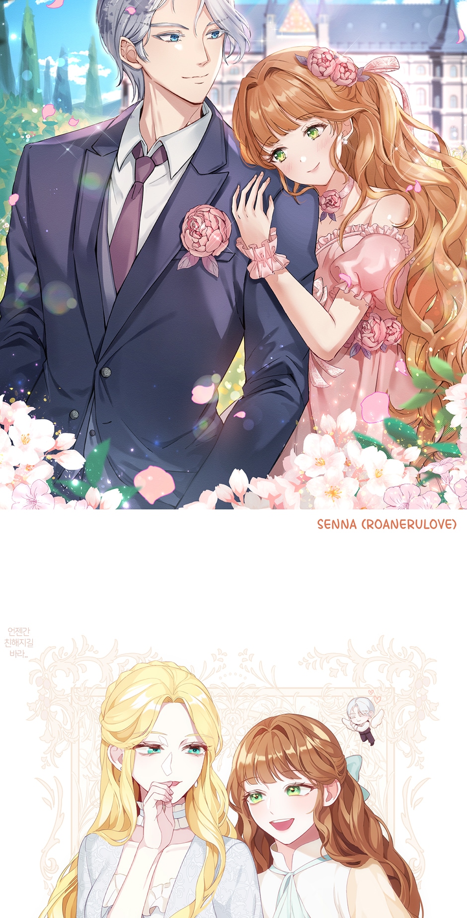 Why Are You Doing This, Duke? Chapter 137 page 68