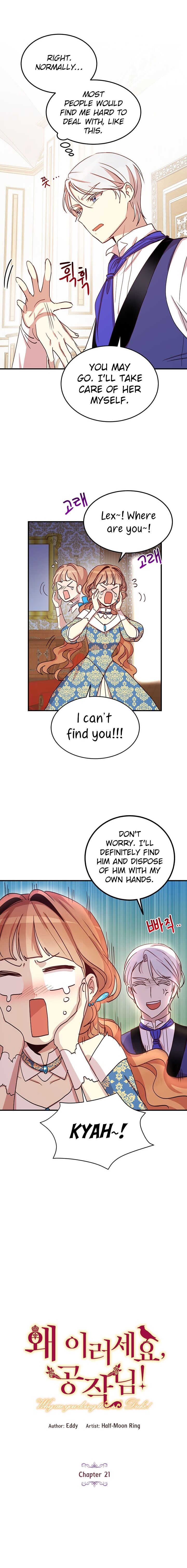 Why Are You Doing This, Duke? Chapter 21 page 2