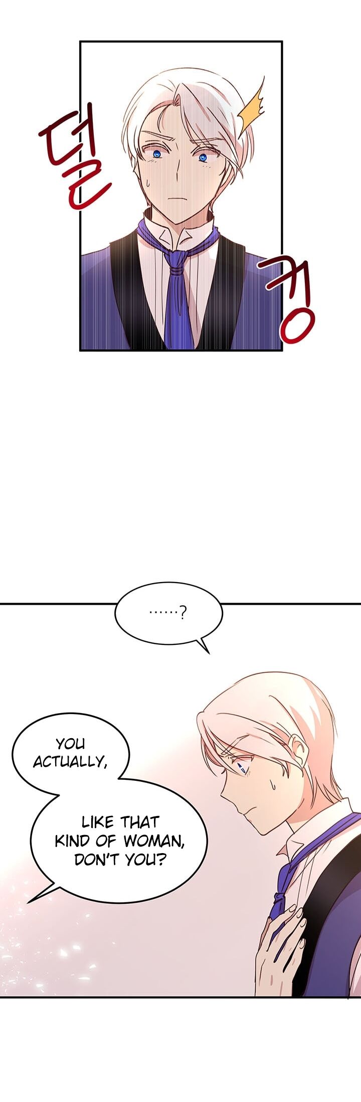 Why Are You Doing This, Duke? Chapter 21 page 5