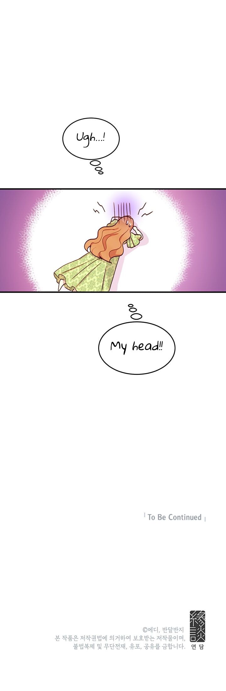 Why Are You Doing This, Duke? Chapter 21 page 16