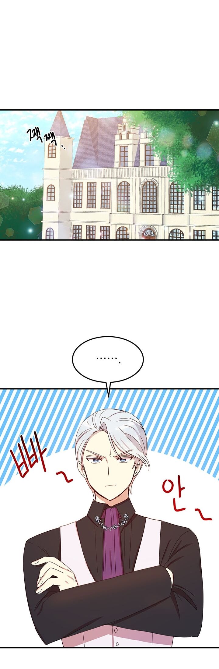 Why Are You Doing This, Duke? Chapter 22 page 8