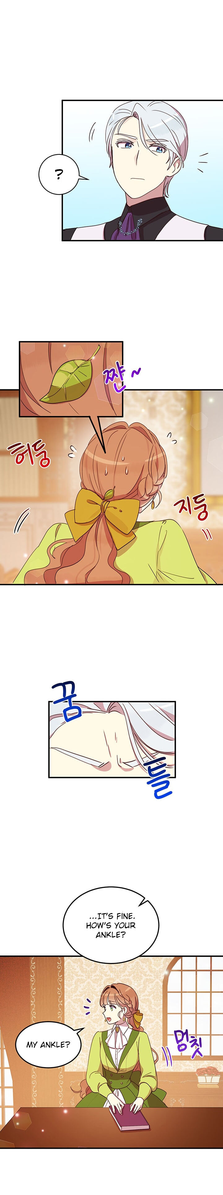 Why Are You Doing This, Duke? Chapter 23 page 4