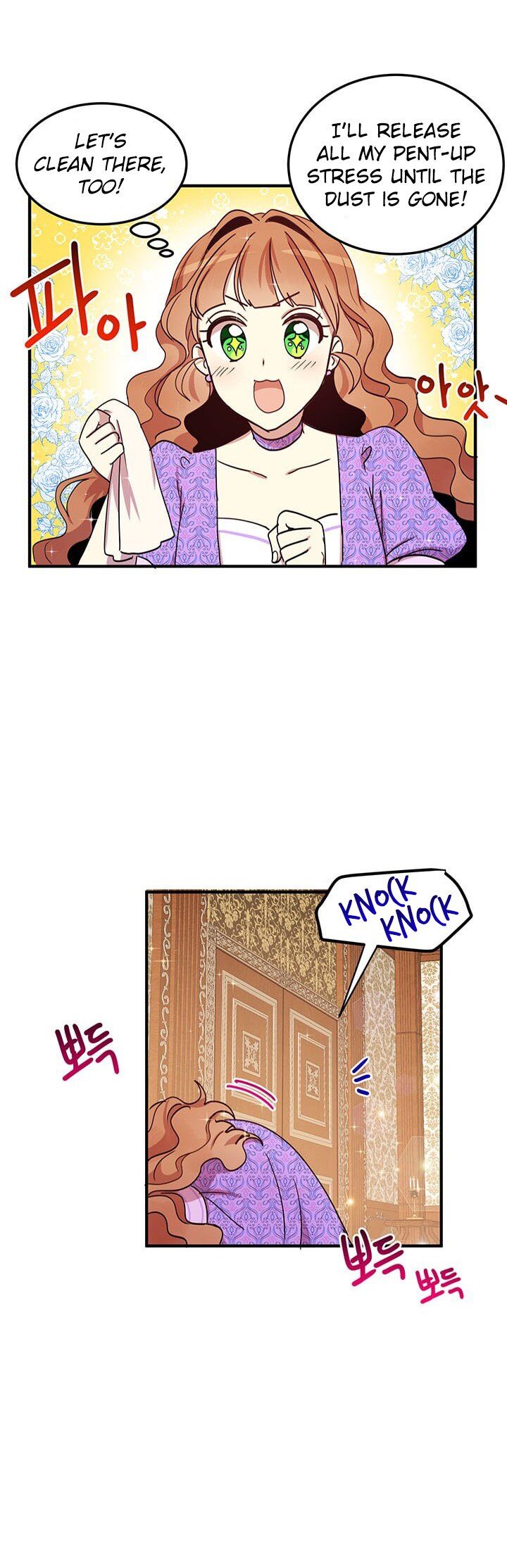 Why Are You Doing This, Duke? Chapter 25 page 3