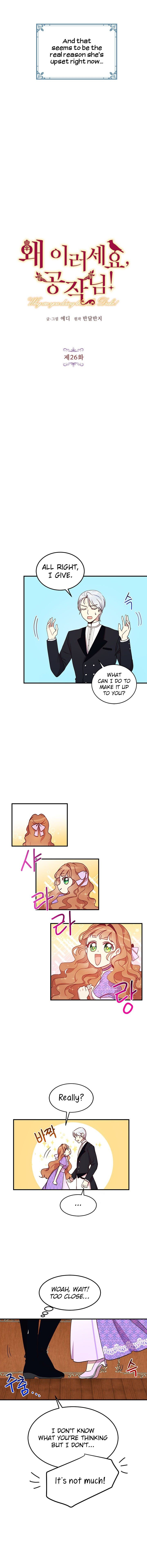 Why Are You Doing This, Duke? Chapter 26 page 4