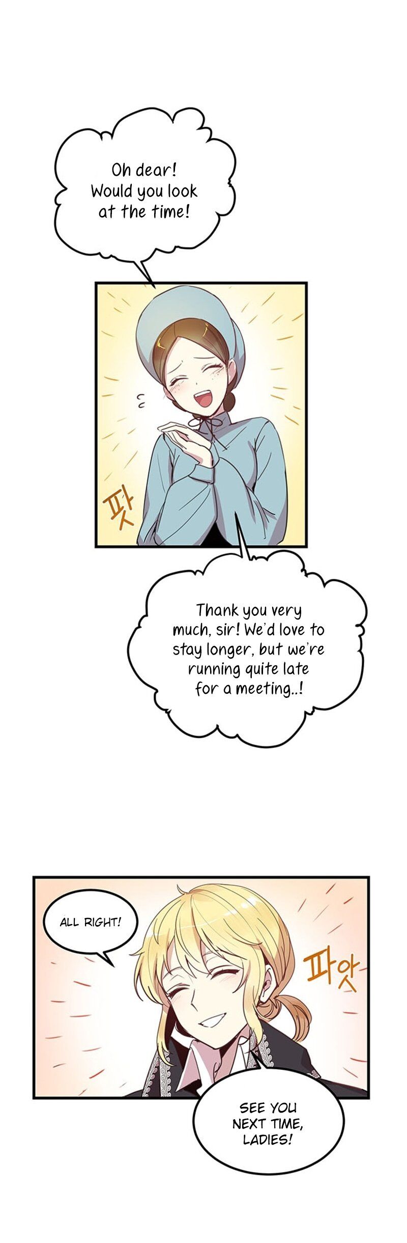 Why Are You Doing This, Duke? Chapter 4 page 3