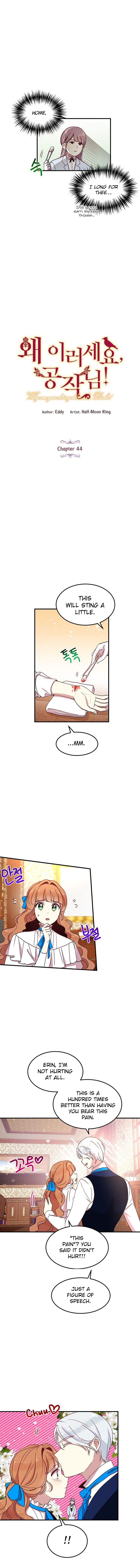 Why Are You Doing This, Duke? Chapter 44 page 2