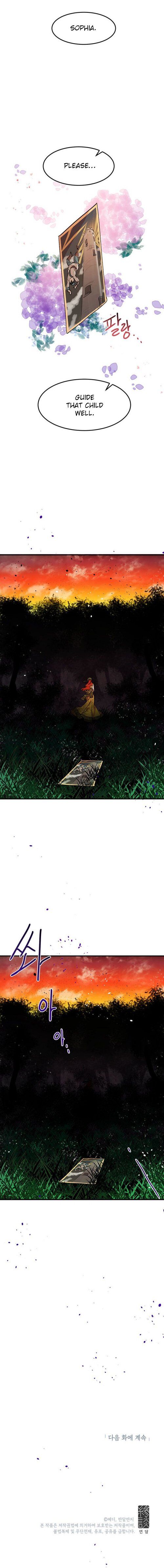Why Are You Doing This, Duke? Chapter 44 page 12