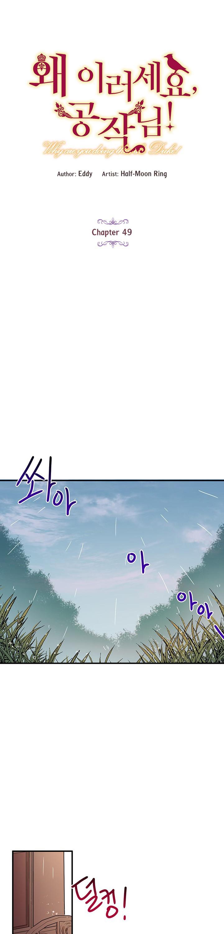 Why Are You Doing This, Duke? Chapter 50 page 8