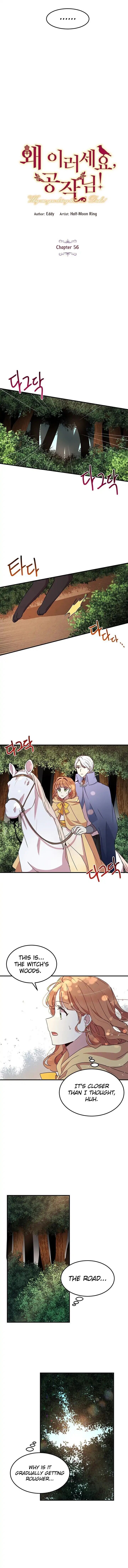 Why Are You Doing This, Duke? Chapter 57 page 2