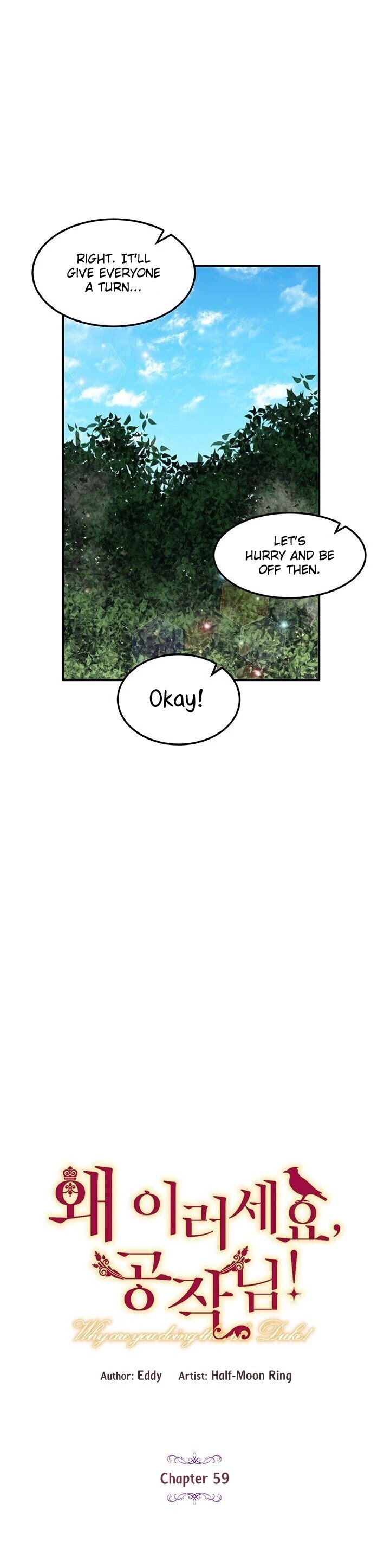 Why Are You Doing This, Duke? Chapter 60 page 2