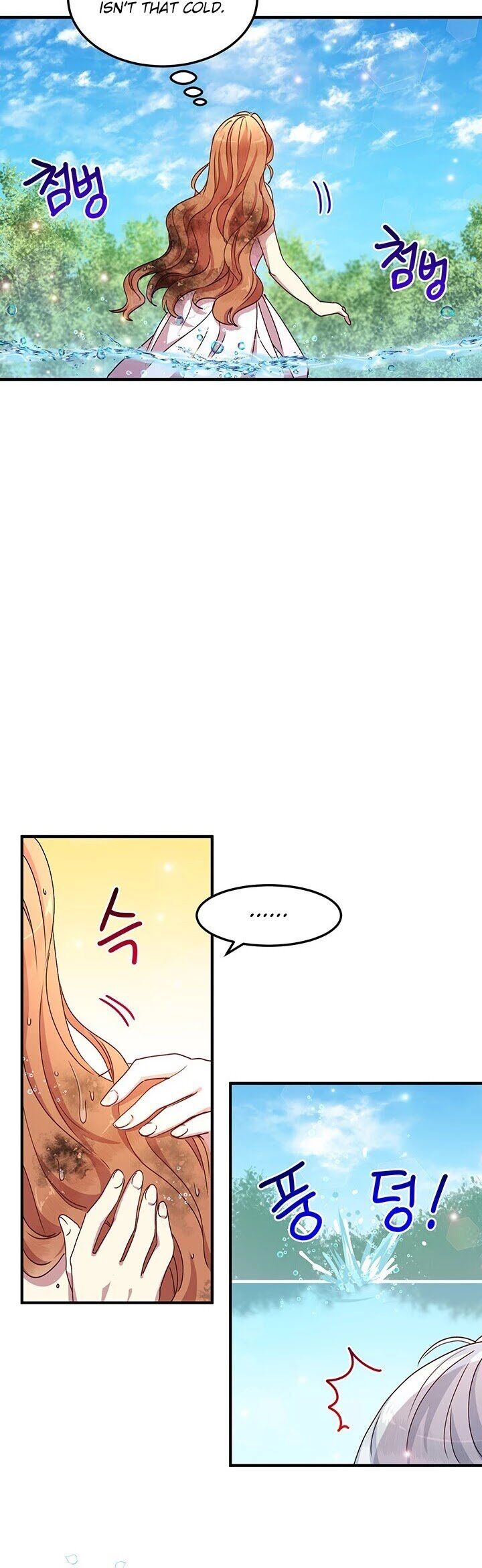 Why Are You Doing This, Duke? Chapter 60 page 9