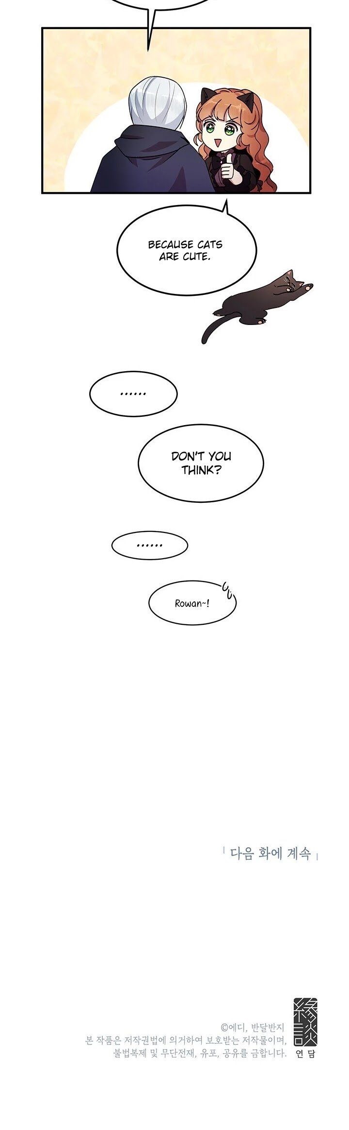 Why Are You Doing This, Duke? Chapter 62 page 33