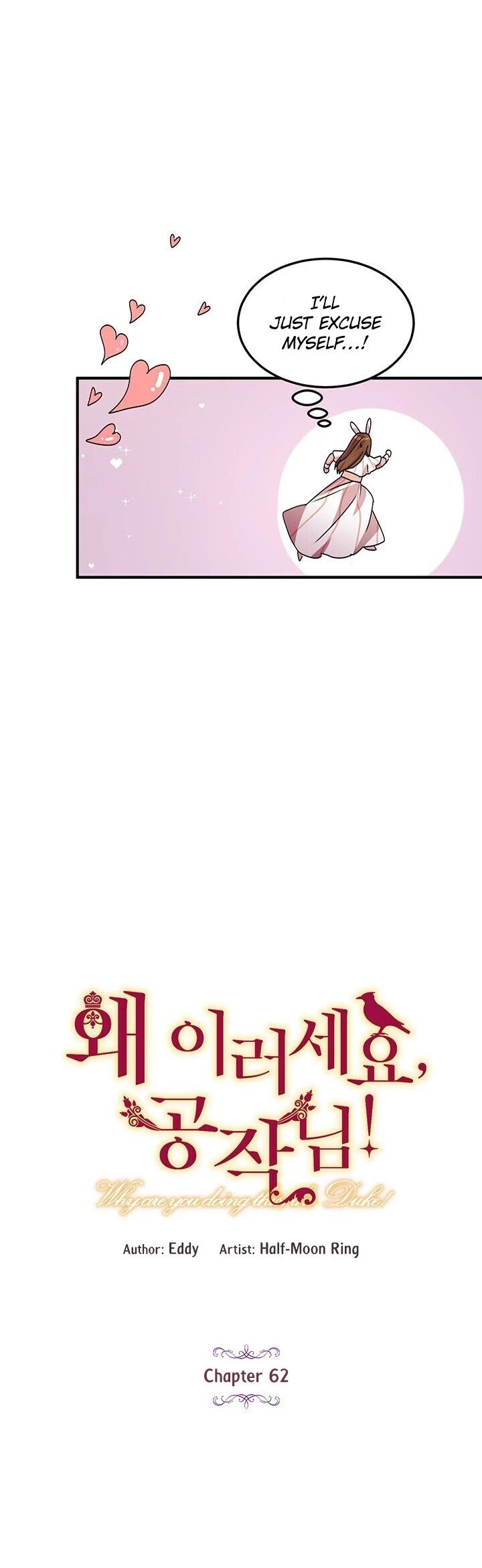 Why Are You Doing This, Duke? Chapter 63 page 2
