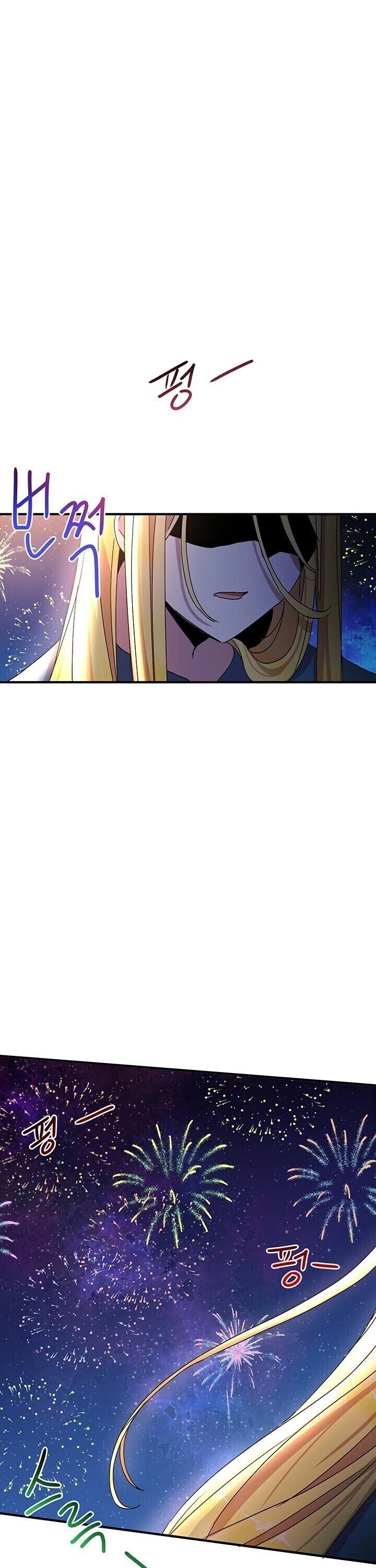 Why Are You Doing This, Duke? Chapter 63 page 13