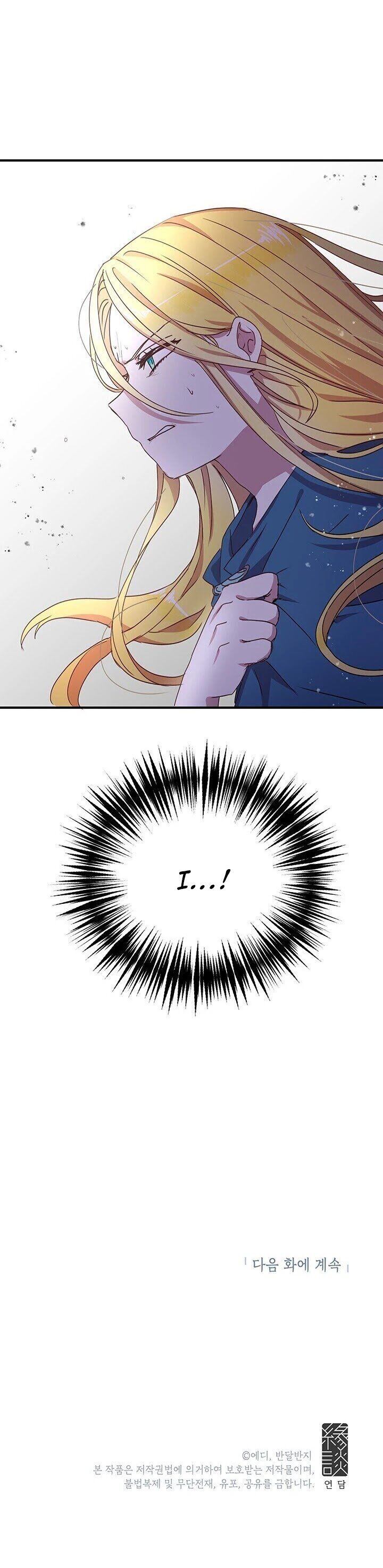 Why Are You Doing This, Duke? Chapter 63 page 32