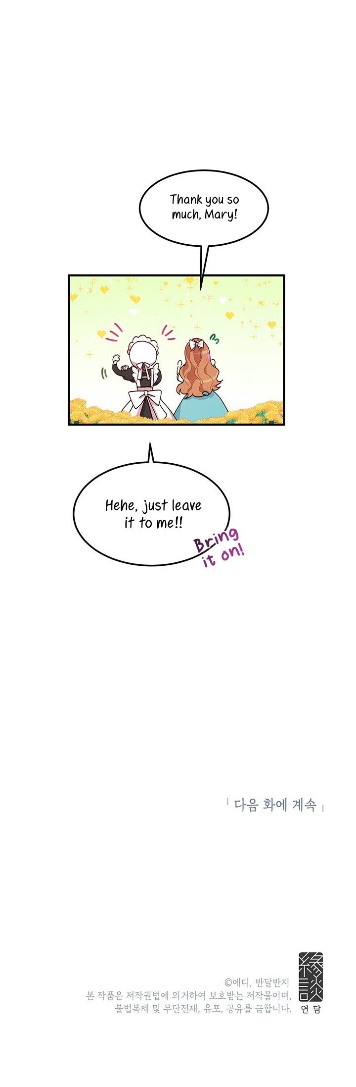 Why Are You Doing This, Duke? Chapter 64 page 30