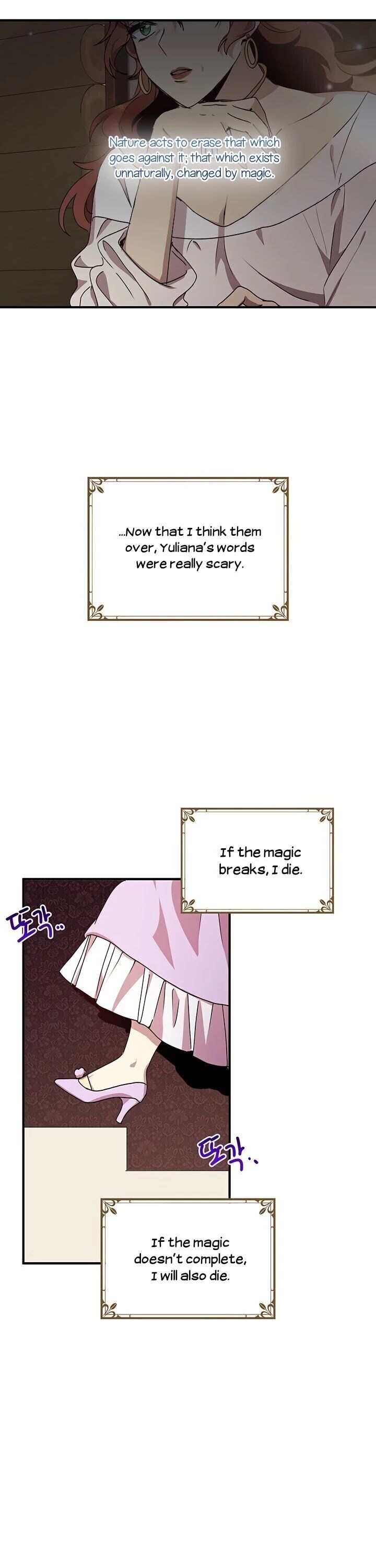 Why Are You Doing This, Duke? Chapter 65 page 13