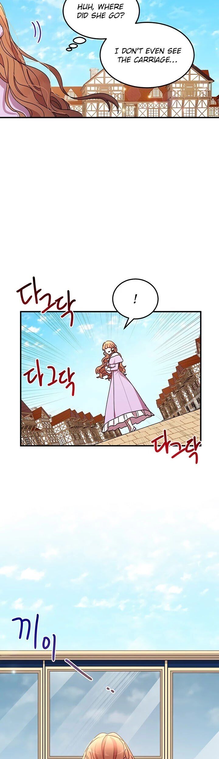 Why Are You Doing This, Duke? Chapter 65 page 21