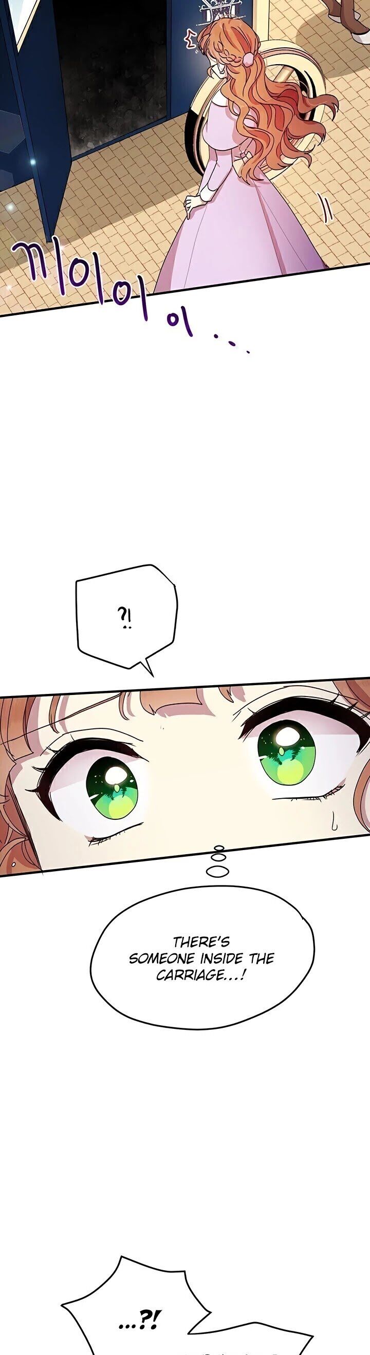 Why Are You Doing This, Duke? Chapter 65 page 24