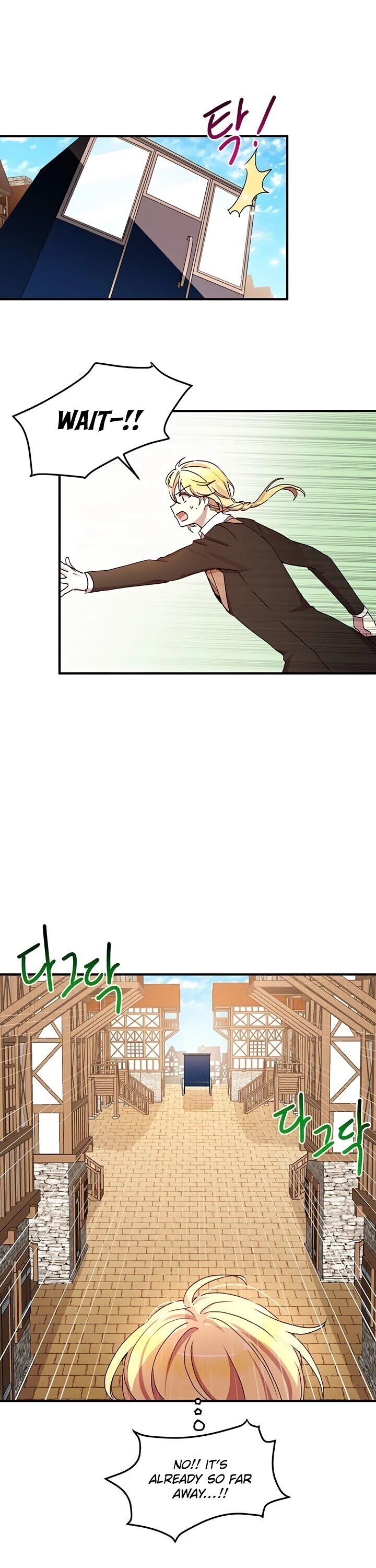 Why Are You Doing This, Duke? Chapter 66 page 4