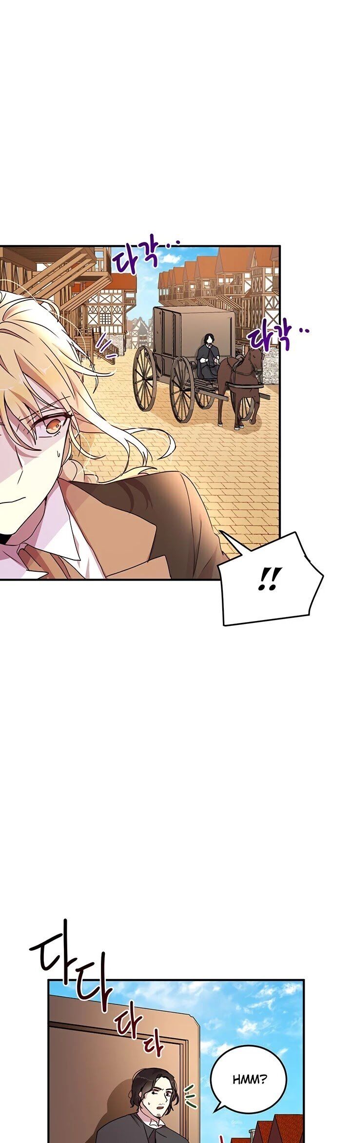 Why Are You Doing This, Duke? Chapter 66 page 5