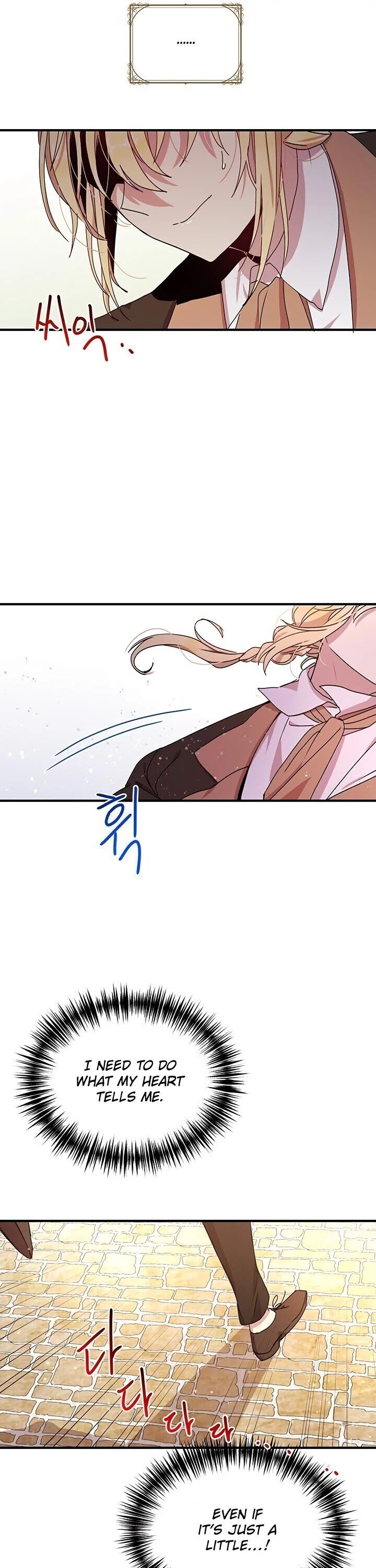 Why Are You Doing This, Duke? Chapter 66 page 13