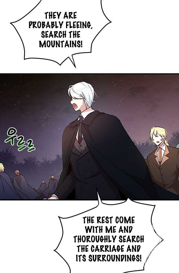 Why Are You Doing This, Duke? Chapter 68 page 6
