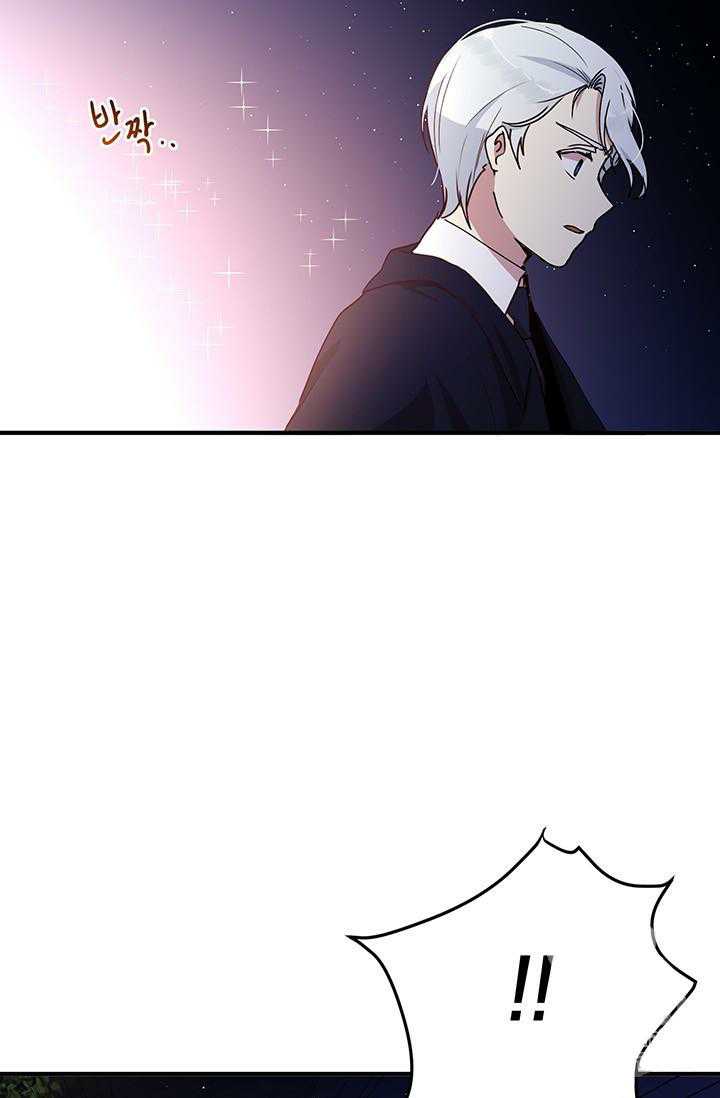 Why Are You Doing This, Duke? Chapter 68 page 10