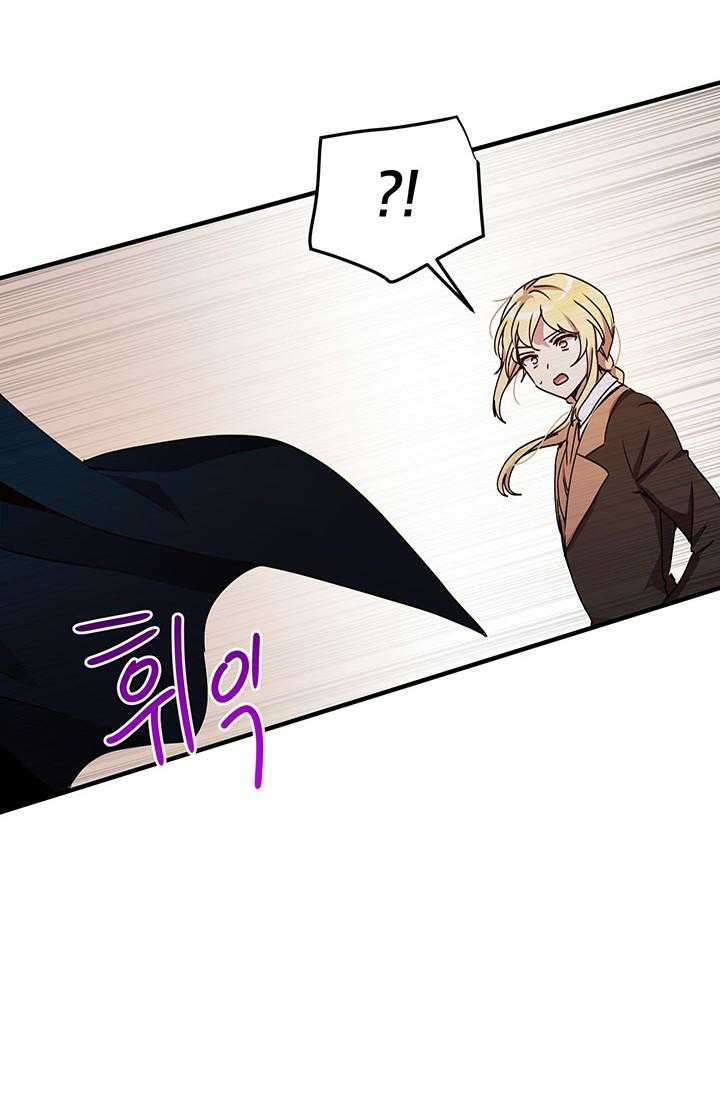 Why Are You Doing This, Duke? Chapter 68 page 14