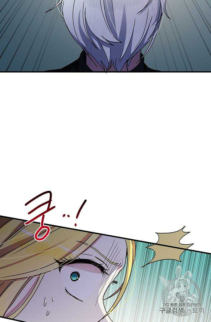 Why Are You Doing This, Duke? Chapter 68 page 19