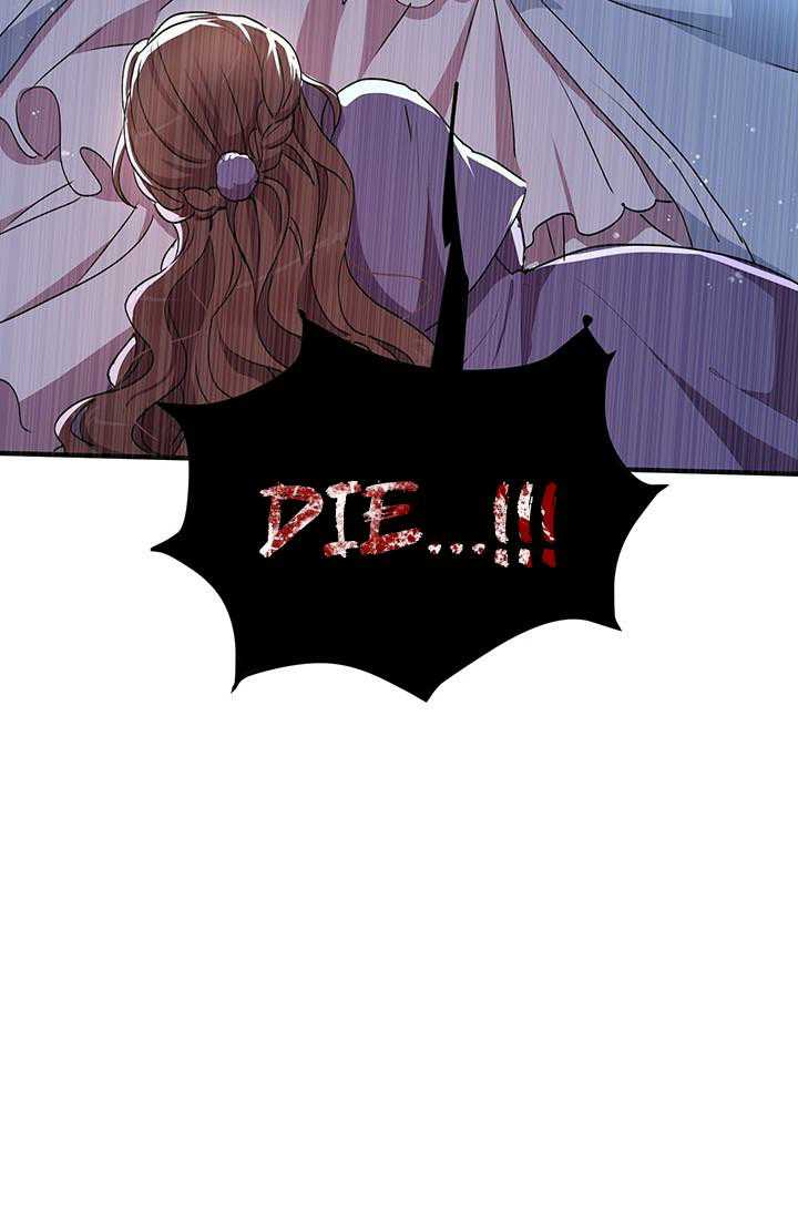 Why Are You Doing This, Duke? Chapter 68 page 23