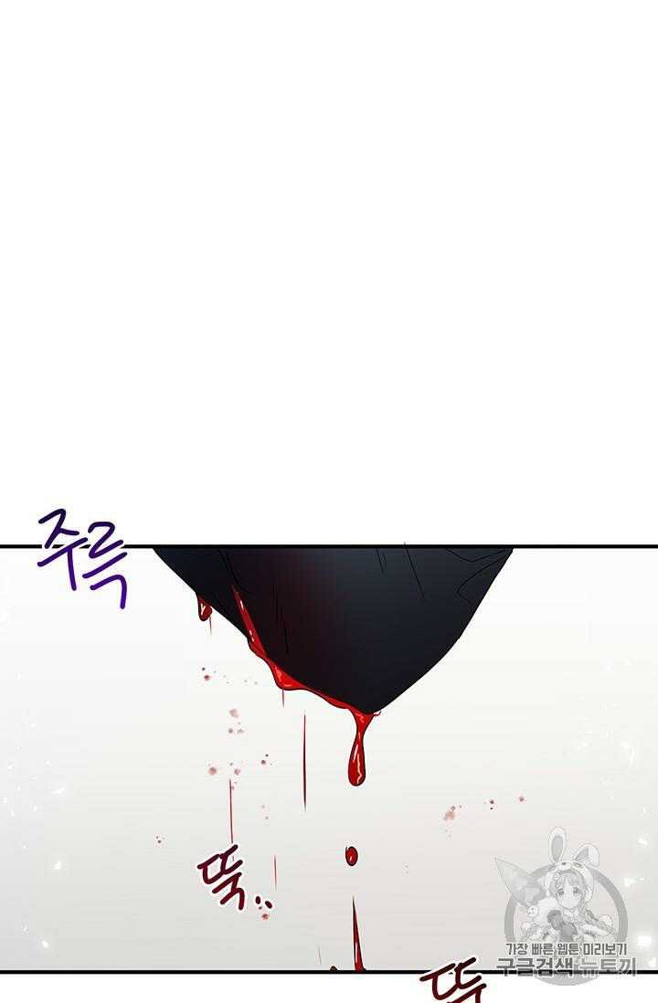 Why Are You Doing This, Duke? Chapter 68 page 29