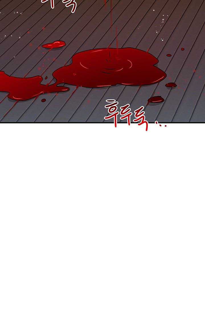 Why Are You Doing This, Duke? Chapter 68 page 32