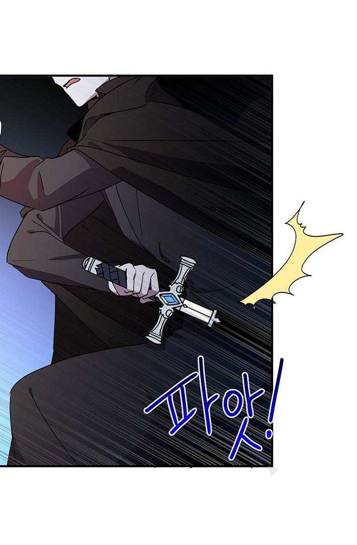 Why Are You Doing This, Duke? Chapter 68 page 37