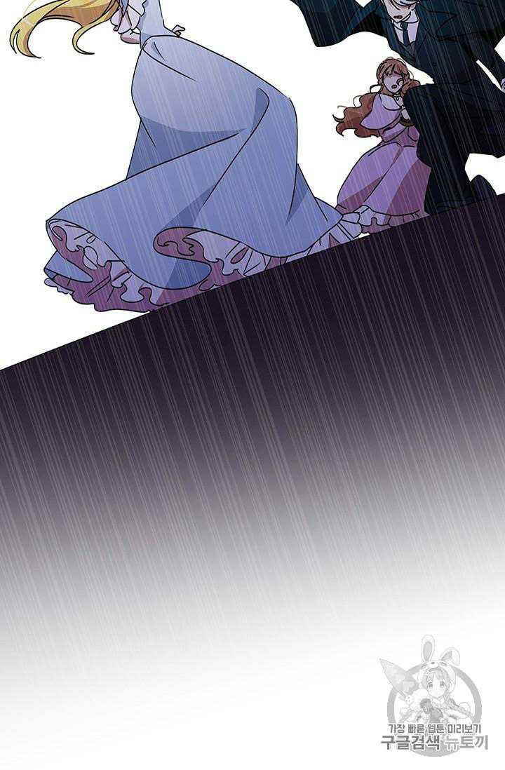 Why Are You Doing This, Duke? Chapter 68 page 39