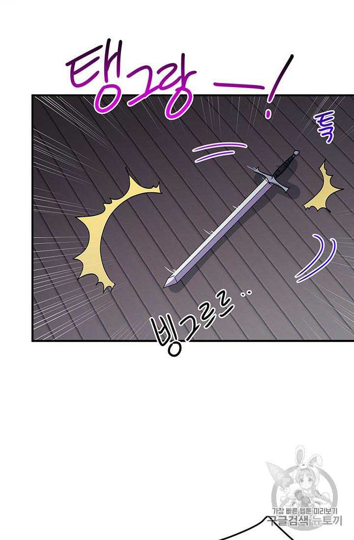 Why Are You Doing This, Duke? Chapter 68 page 40
