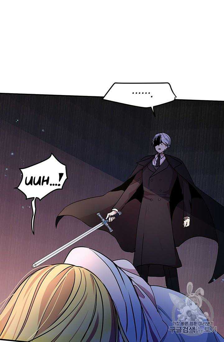 Why Are You Doing This, Duke? Chapter 68 page 42
