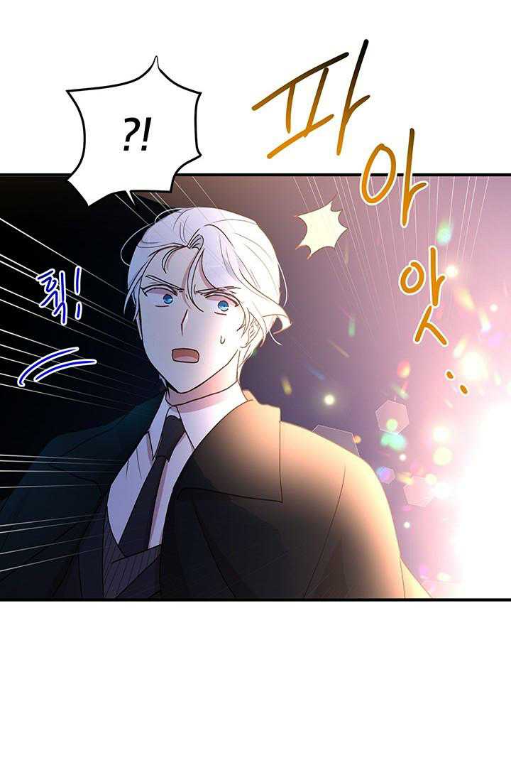 Why Are You Doing This, Duke? Chapter 68 page 45