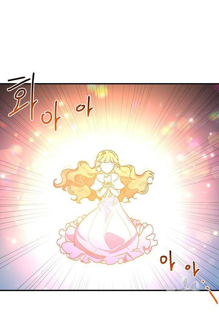 Why Are You Doing This, Duke? Chapter 68 page 46
