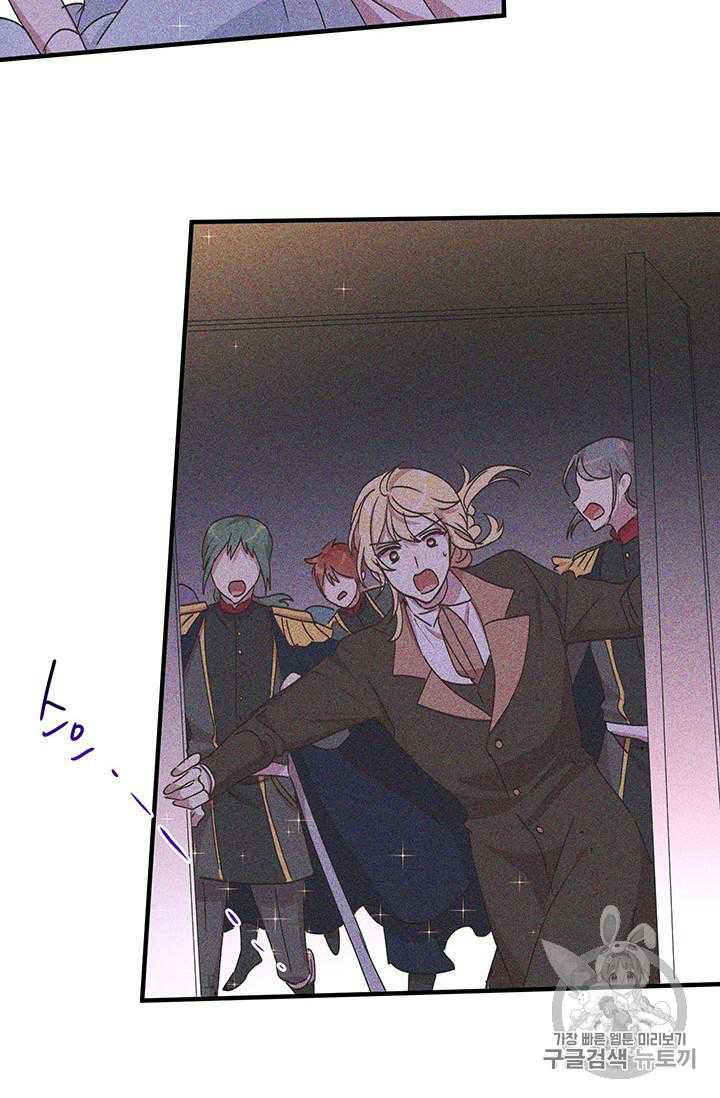 Why Are You Doing This, Duke? Chapter 68 page 48